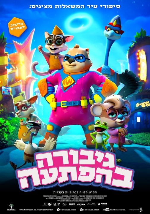 פוסטר